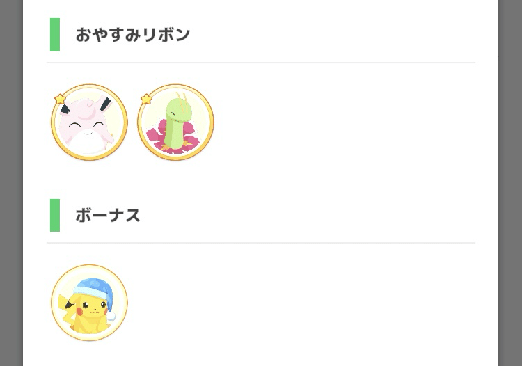 【お買い得！】 270_ アプデ&良ラルトスでモチベMAX【ポケモンスリープ攻略記 ポケモンカードゲーム