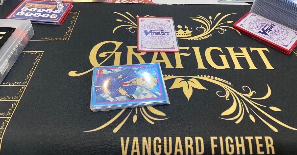 【公式サイト】正規ブランド品通販 ヴァンガードデラックス本戦参加者限定封筒 カードファイト!! ヴァンガード