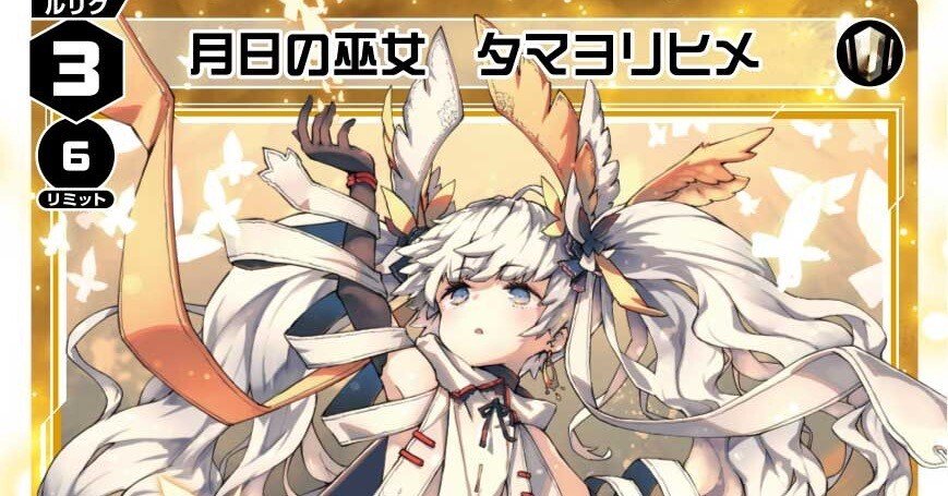 WIXOSS】WIXOSS初心者がディーヴァグランプリ2024SUMMERに出てみた話