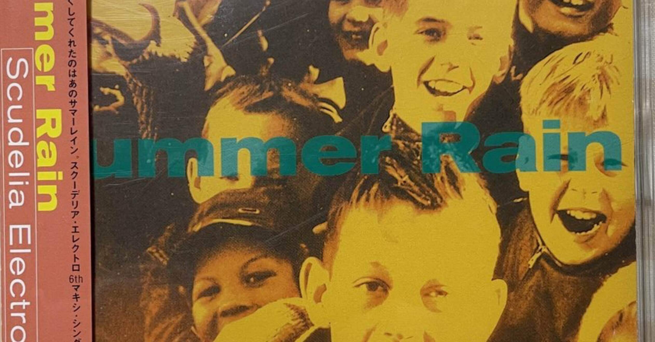 日記】2024.08.01 サマーレイン｜かねまん