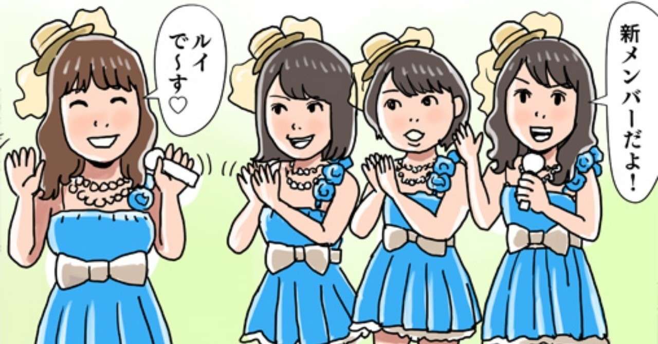 四コマ映画 アイドル イズ デッド ノンちゃんのプロパガンダ大戦争 K玉之 Note