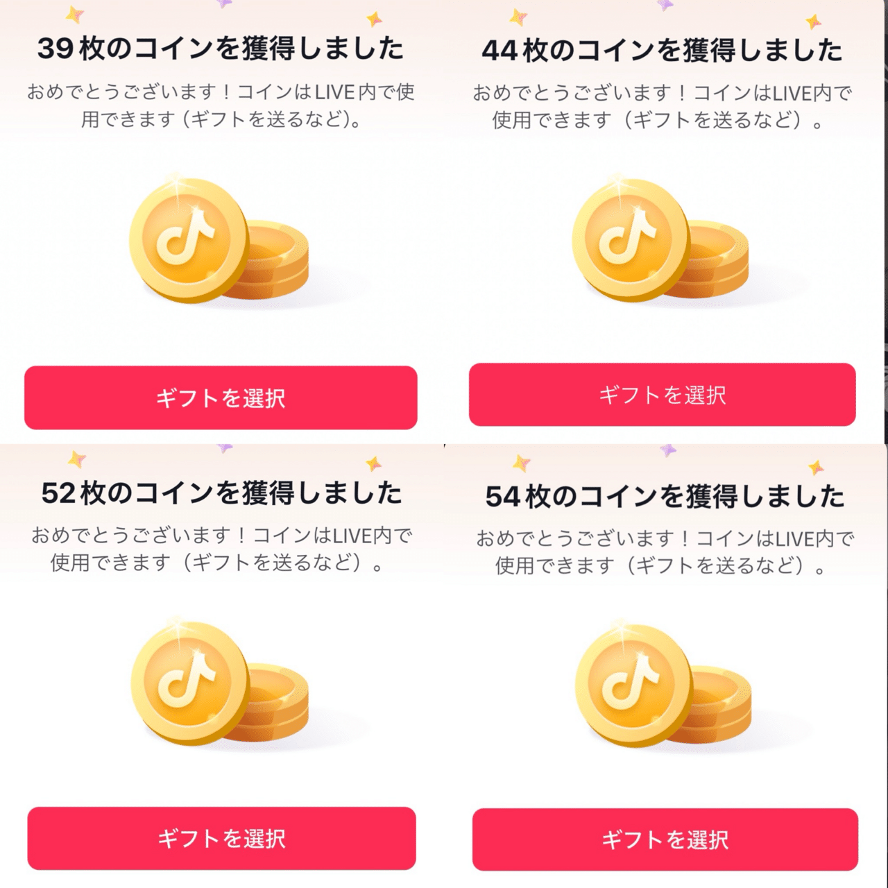 よくわからんコイン