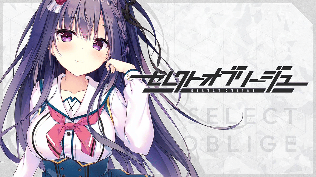 Lycee リセ　まどそふと  SP 一色奏命　セレクトオブリージュ セレクトオブリージュ』フォロー＆リポストキャンペーン 第1弾開催