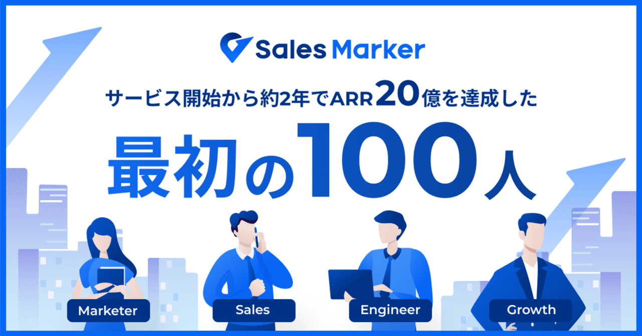 営業マネジャー向けプログラム プロフェッショナル・セールス