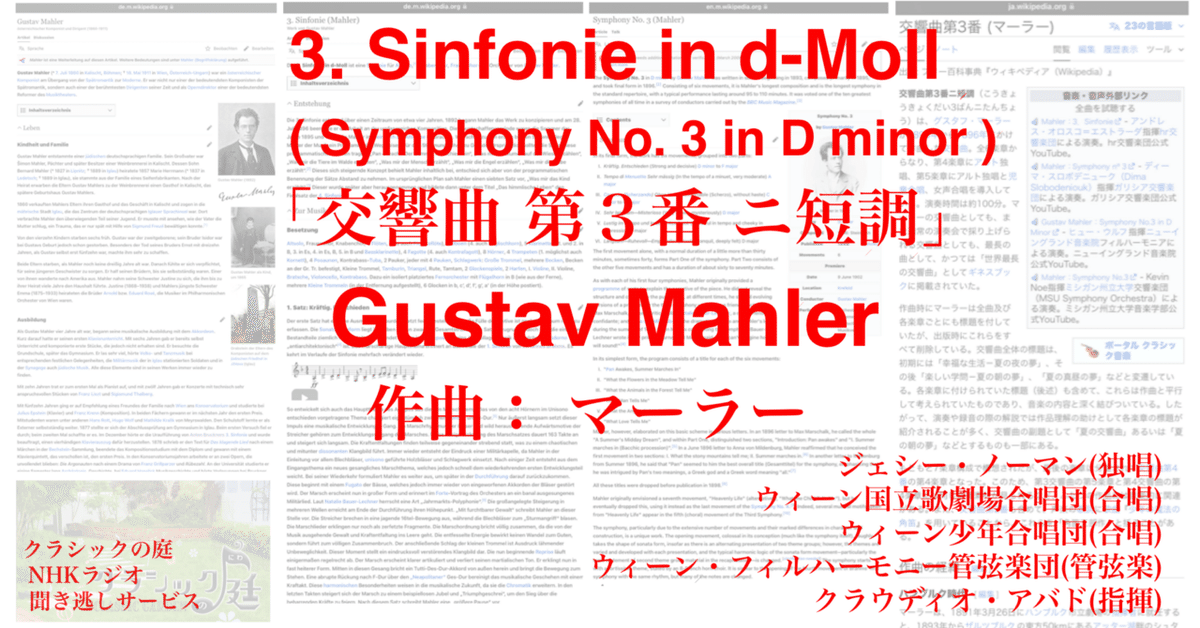 交響曲の世界 Die Welt der Symphonie Amazon.co.jp: ドヴォルザーク:交響曲第9番「新世界より