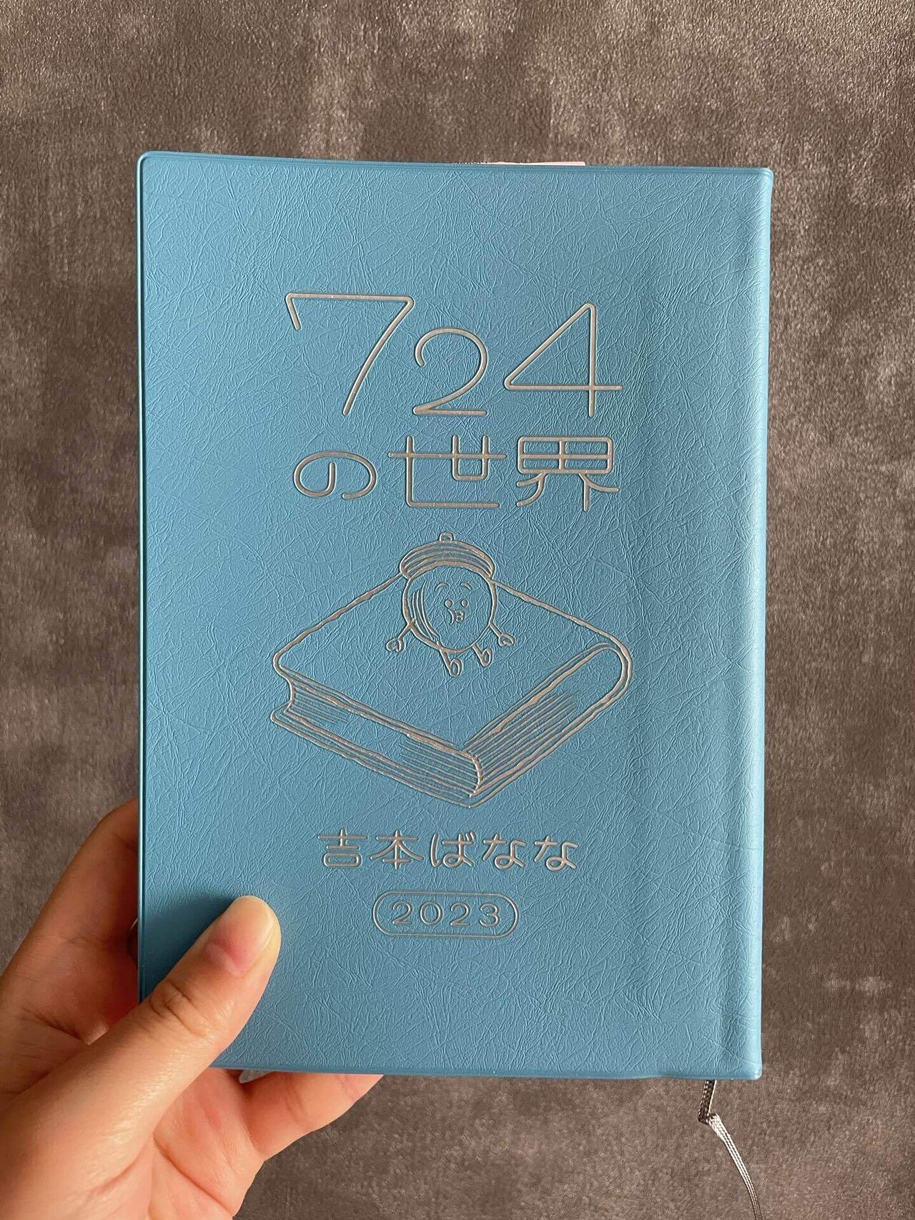 読書】吉本ばななさんの1年間を一緒に過ごした｜Kana