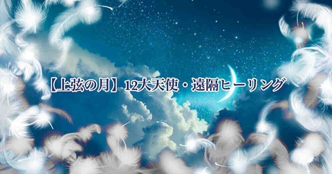 ★スピリチュアルな自己探求の先に光がある。スピリチュアルリーダーー上級養成講座★ ☆スピリチュアルな自己探求の先に光がある。スピリチュアルリー