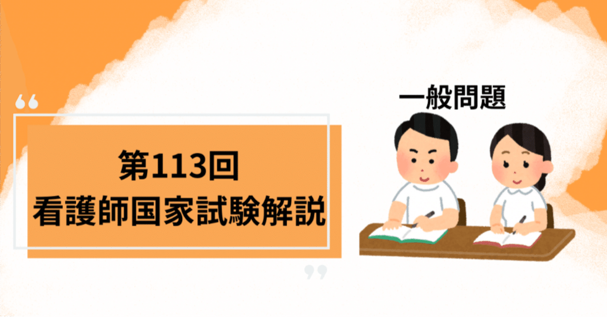 看護師国家試験問題 乳児BLSの人工呼吸を深掘りしてみた | BLS横浜
