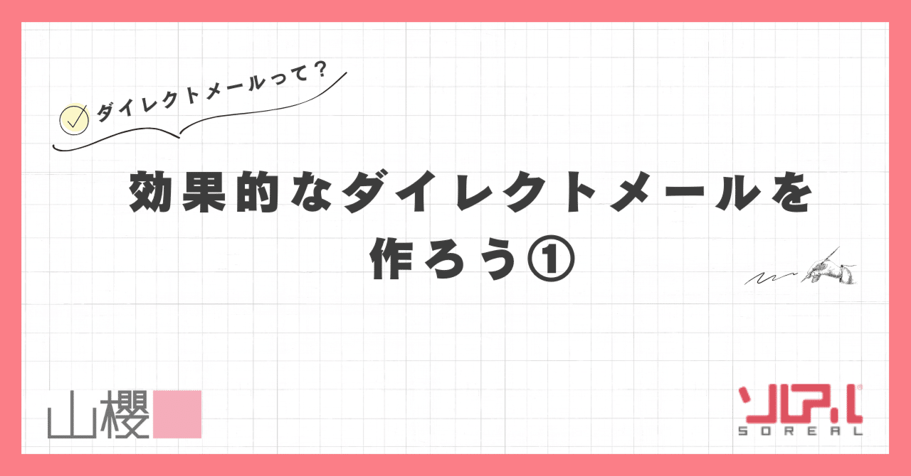 ���ʓI�ȃ_�C���N�g���[������낤�@