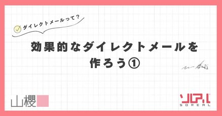 OVERDELIVER――ダイレクト・レスポンス広告の成功原則（オーバー