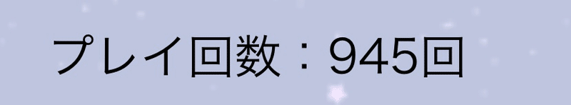 Maimaiオススメ譜面 養生テープ Note Maimaiオススメ譜面 養生テープ Note