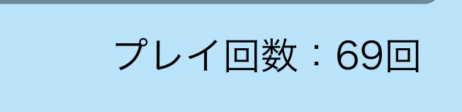 Maimaiオススメ譜面 養生テープ Note Maimaiオススメ譜面 養生テープ Note