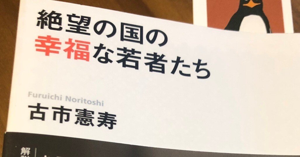 21世紀の量子福音書 〜 人工超知能時代の立宗宣言 ゼロスタート―異国・日本での創業奮闘記― | 靳 忠效 |本 | 通販