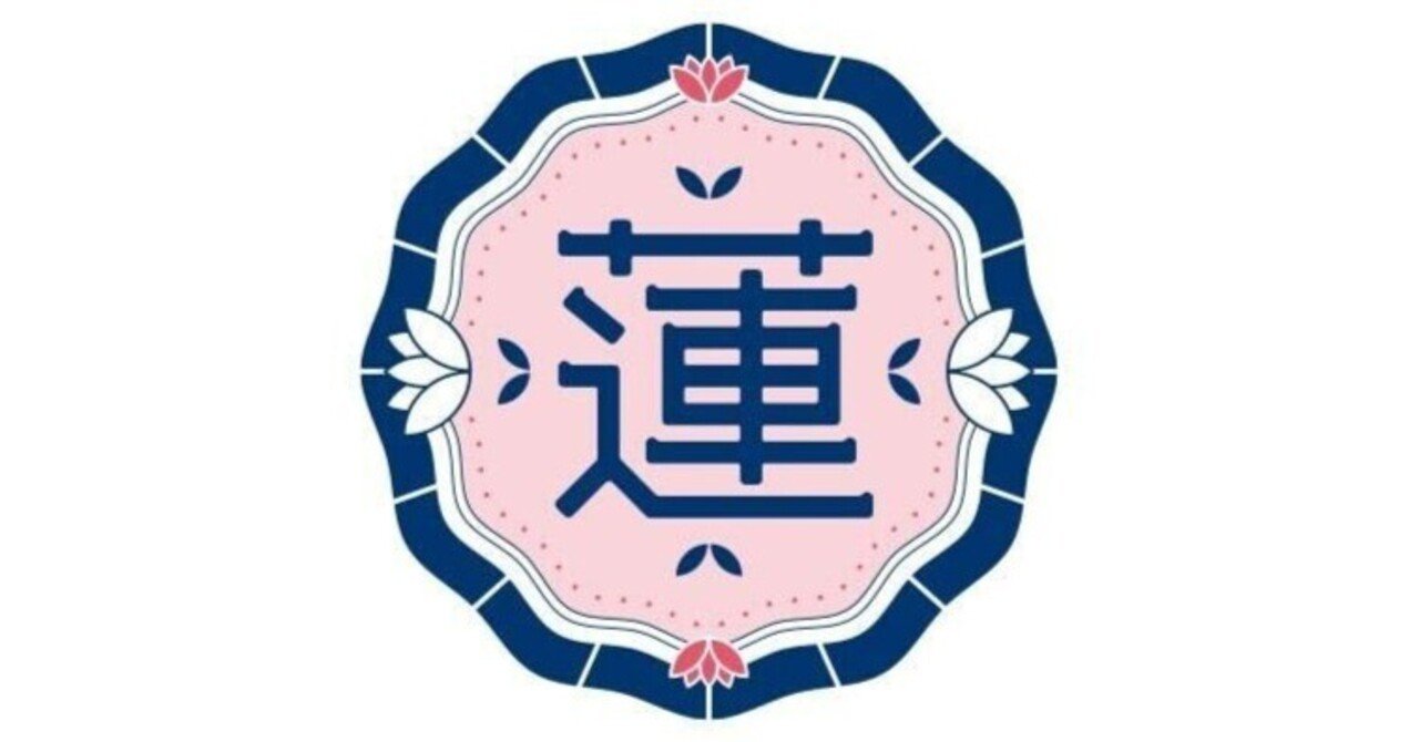 蓮ノ空】アイテム交換所・ティア交換レート【リンクラ】｜平島秀剛