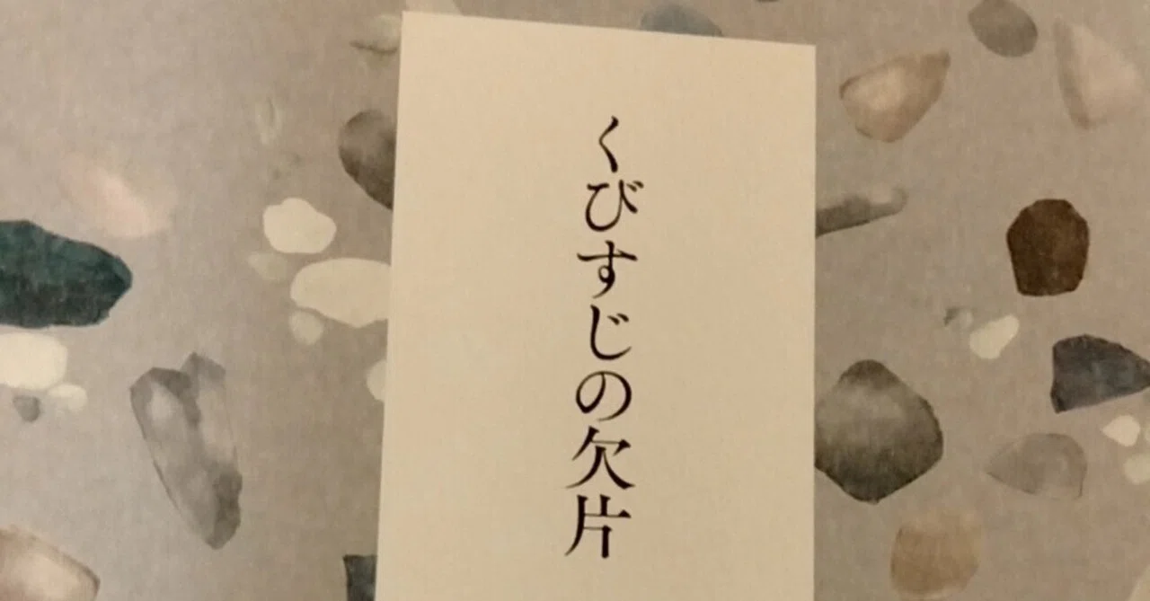 内田すずめ、野口あや子今生ひとりの夜を歩いた　No.131 内田すずめ、野口あや子今生ひとりの夜を歩いた No.131 【公式通販】