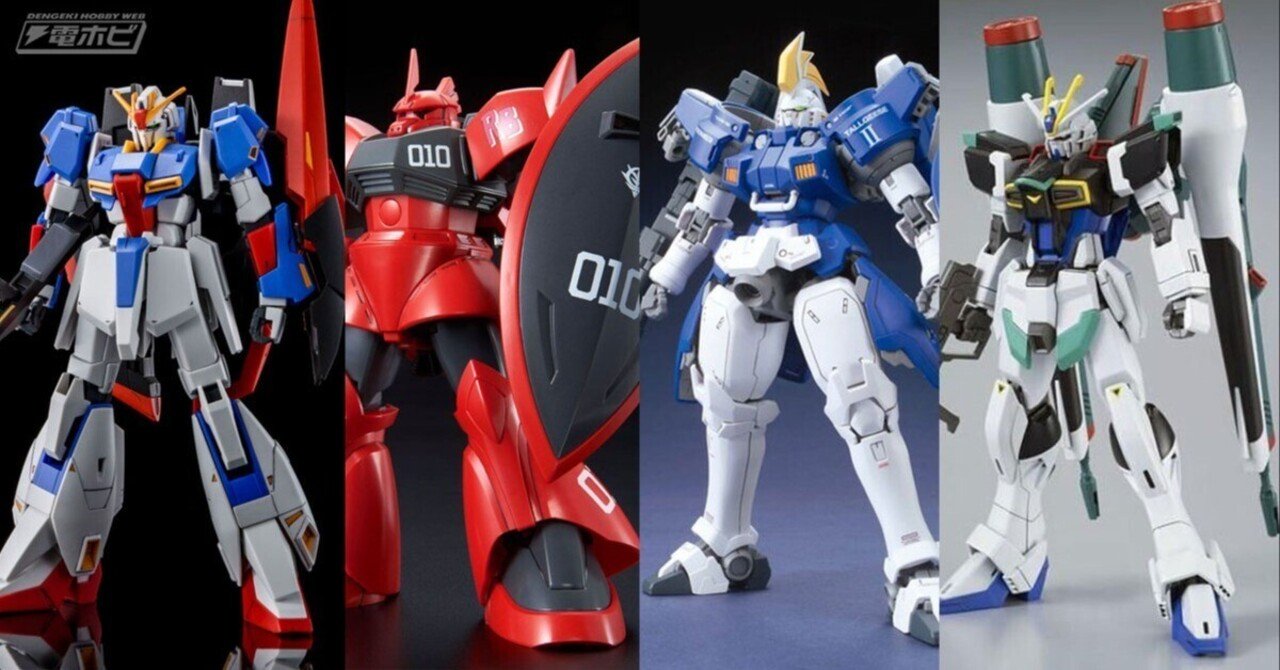 ガンプラ「HG ゼータガンダム［U.C.0088］」や「HG ジョニー・ライデン