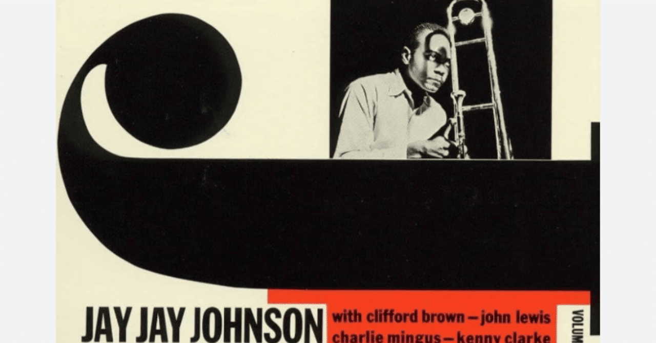 1506「The Eminent Jay Jay Johnson vol.2/ジ・エミネントJ.J.