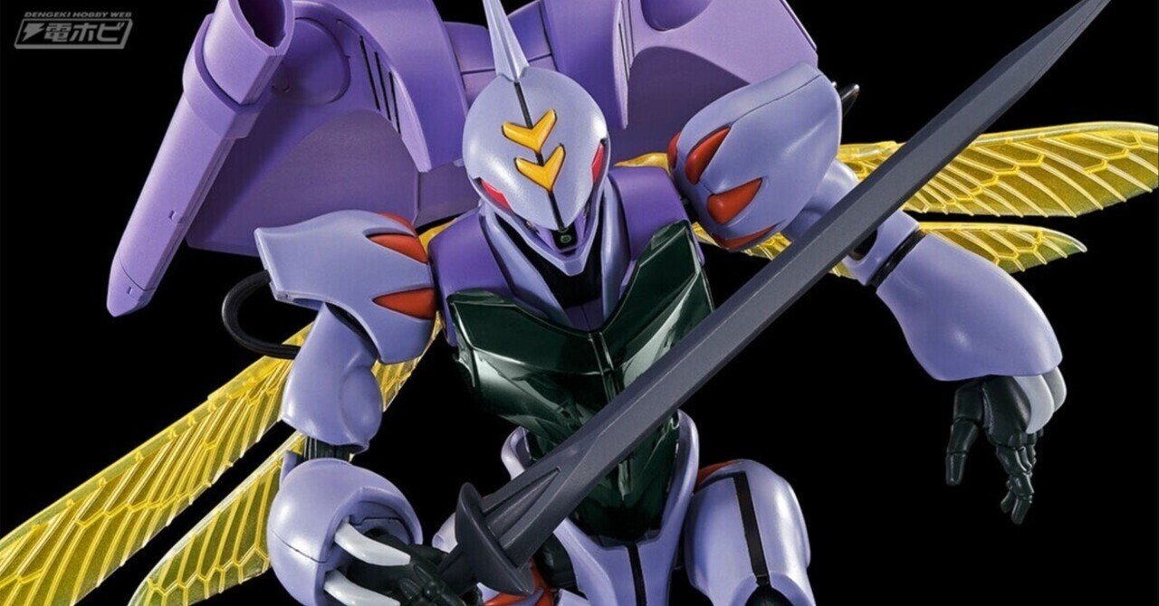 聖戦士ダンバイン』プラモデル「HG 1/72 ダンバイン」の10月発送分が