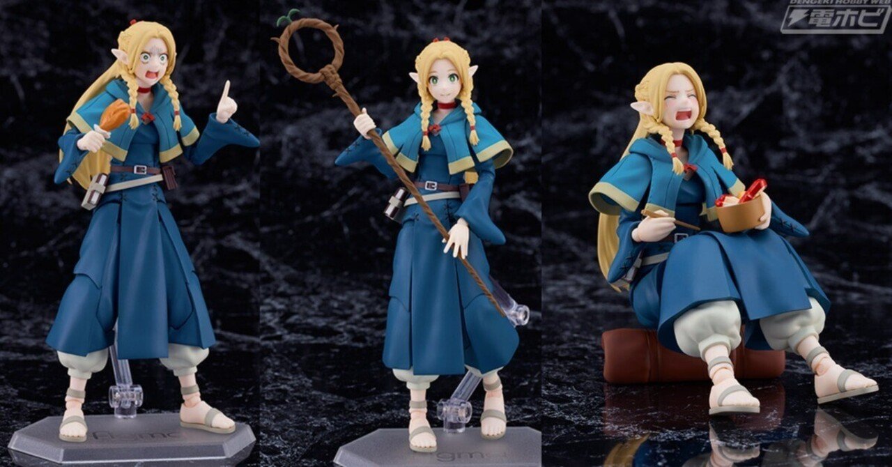 人気アニメ『ダンジョン飯』より、マルシルがfigmaで可動フィギュア化