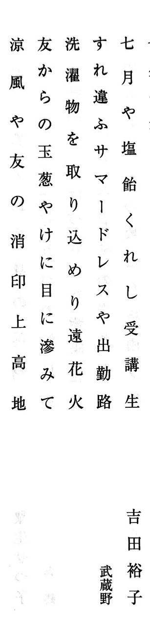 【中古】 円環 句集/花神社/上田操（俳句） 楽天市場】花神社 円環 句集/花神社/上田操（俳句） | 価格比較