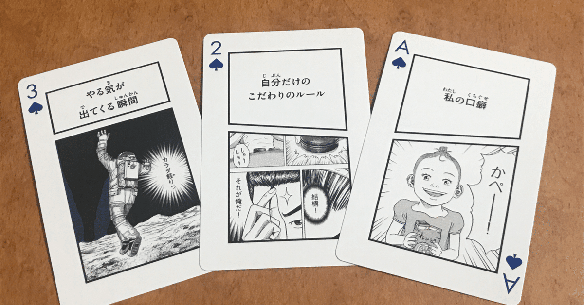 アイプリ第三弾カード配列一部公開｜Moka🌙