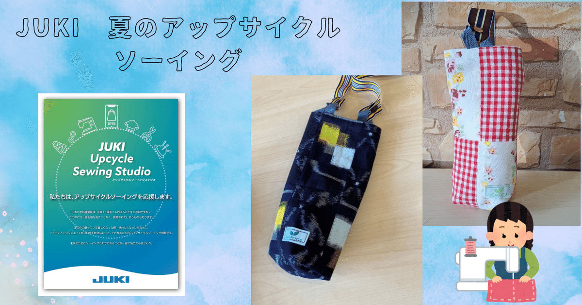 ハンドメイド作品 楽天市場】刺しゅうを楽しむプリントクロス 高橋亜紀 公園に行
