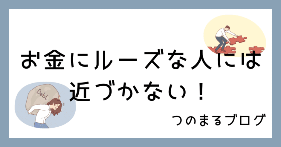 お金がない人 幸せな人生」について、20代のみ「お金に不自由しない人生」が