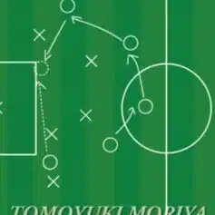 Tomoyuki Moriya