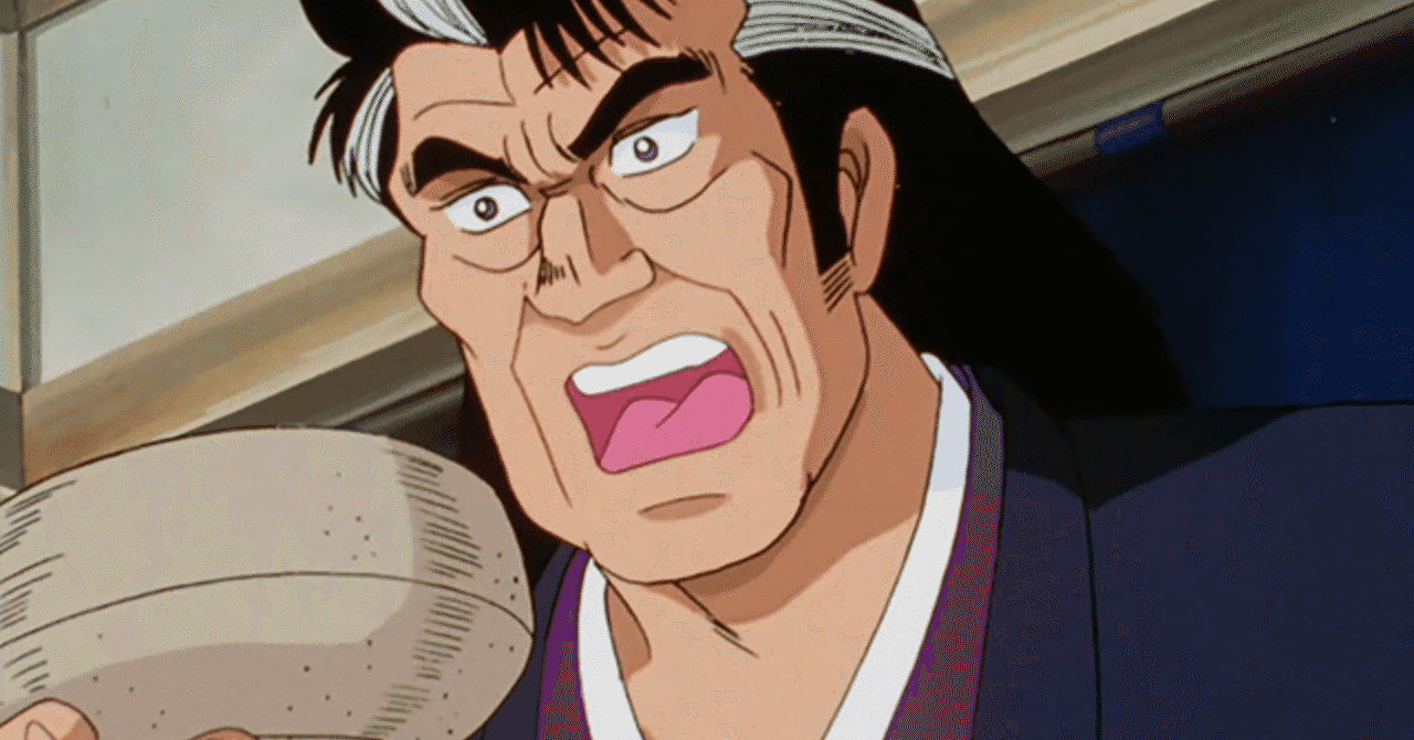 100 Epic Bestアニメ 海原雄山 最高のアニメ画像 100 Epic Bestアニメ 海原雄山 最高のアニメ画像