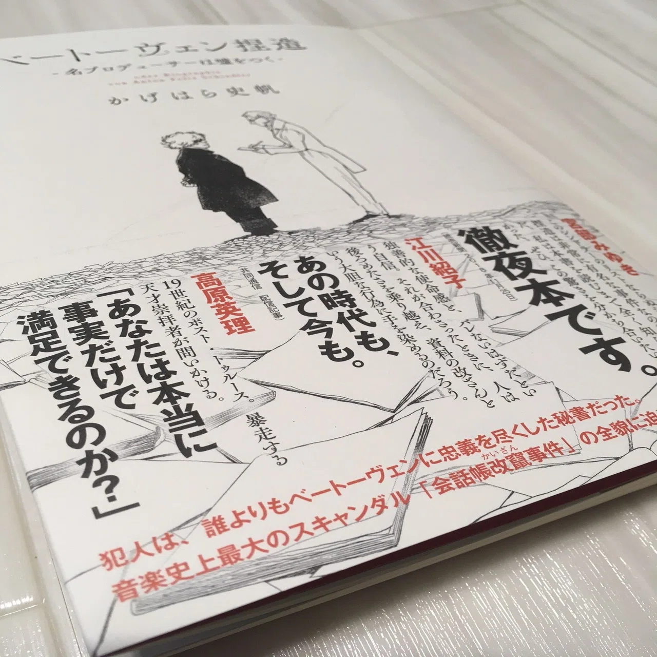 はじめての本を出版して1年が経った。～当時とその後をふりかえる