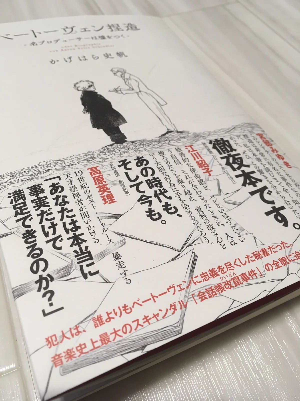はじめての本を出版して1年が経った。～当時とその後をふりかえる