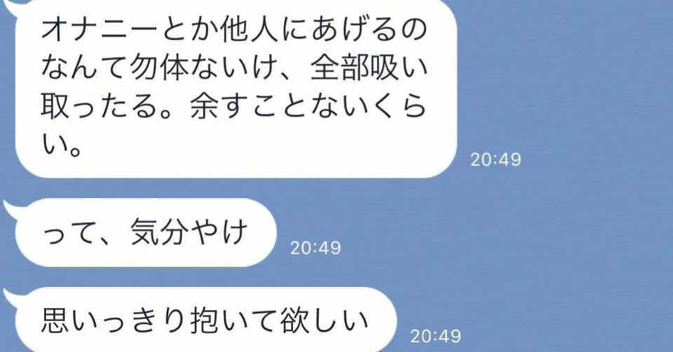 ストーリーテリング入門 僕がミスコン1位の子から 結婚したい と言われた秘密 ケイスケ ストーリーテラー 最新noteマガジン ケイスケ式完全魅了パック Note