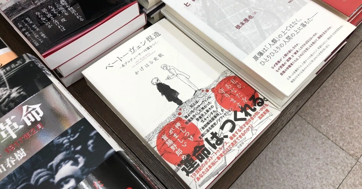 はじめての本を出版して1年が経った。～当時とその後をふりかえる