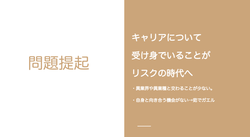 スクリーンショット 2019-10-06 20.13.16