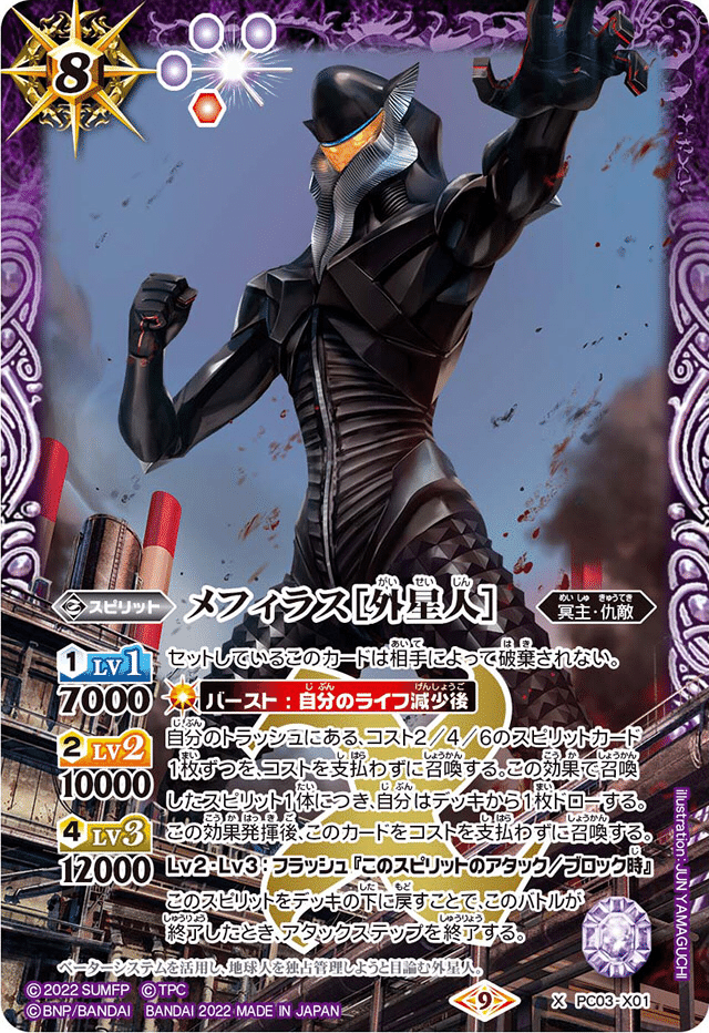 ハデス　デッキ バトルスピリッツ専門通販店 バトスキ！