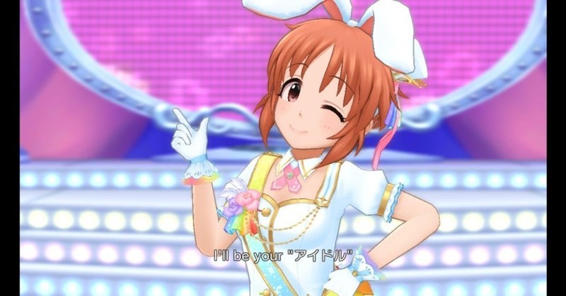 ウサミンうさ耳比べてみた みとう note