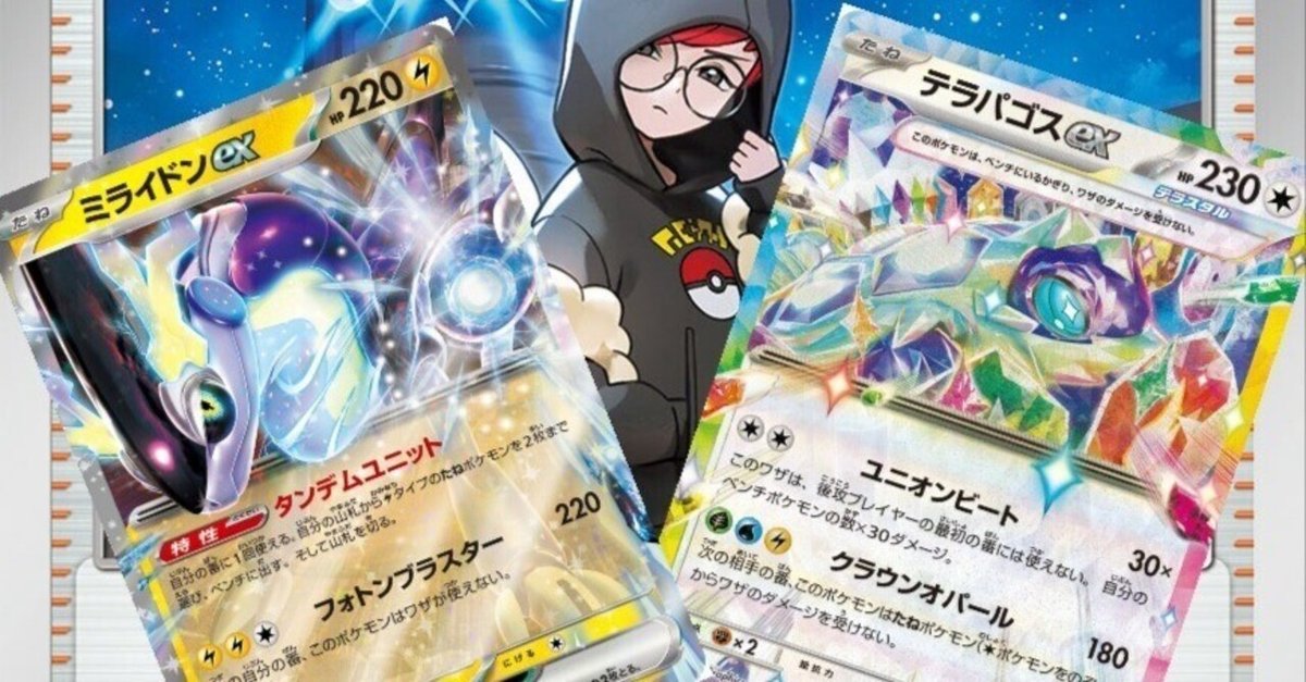 ポケカブック on X: 