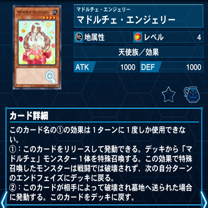 遊戯王デッキ紹介『甘岩溶』｜らんどる