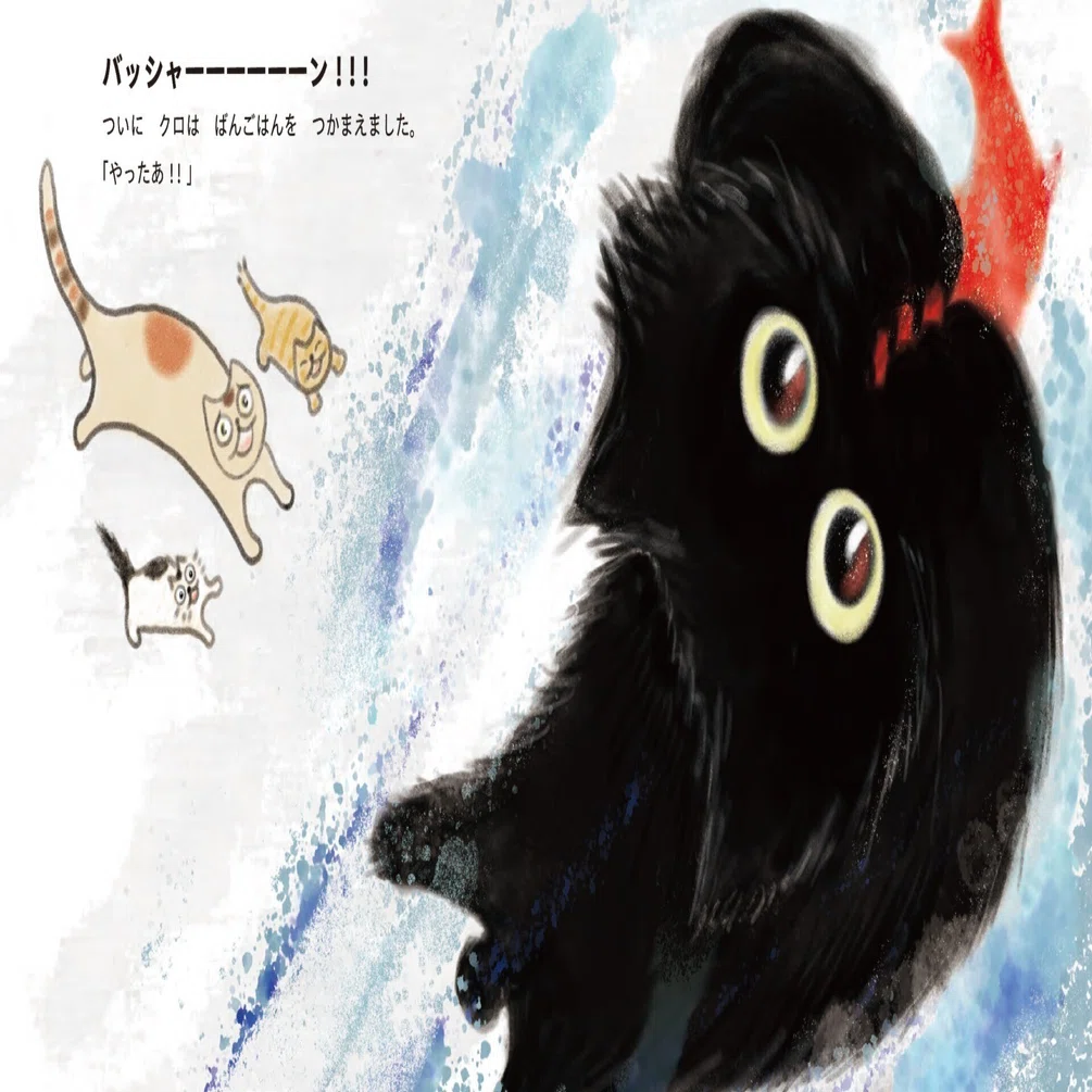猫ファミリーの表情やしぐさを存分に楽しんでほしい――短いしっぽをもっ