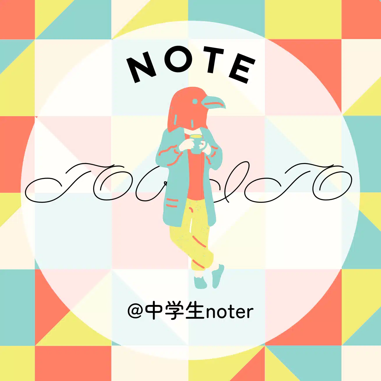 鳥人[Torito]@フォロバ100