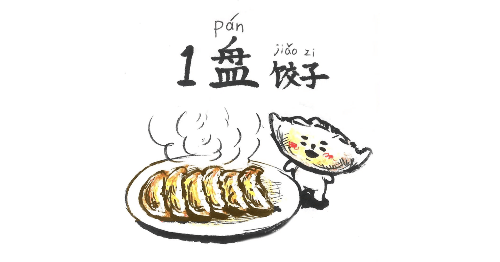 中華料理店で使える中国語｜hitom