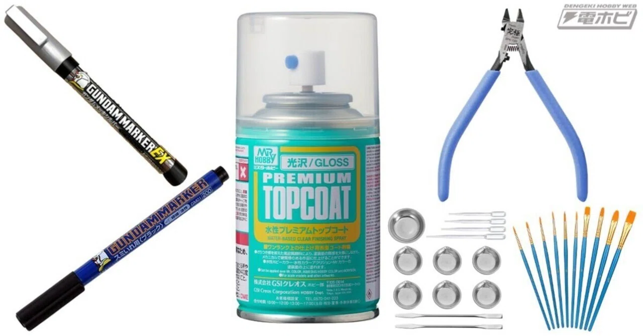 GSI クレオス「Mr.トップコート 水性プレミアムトップコート スプレー