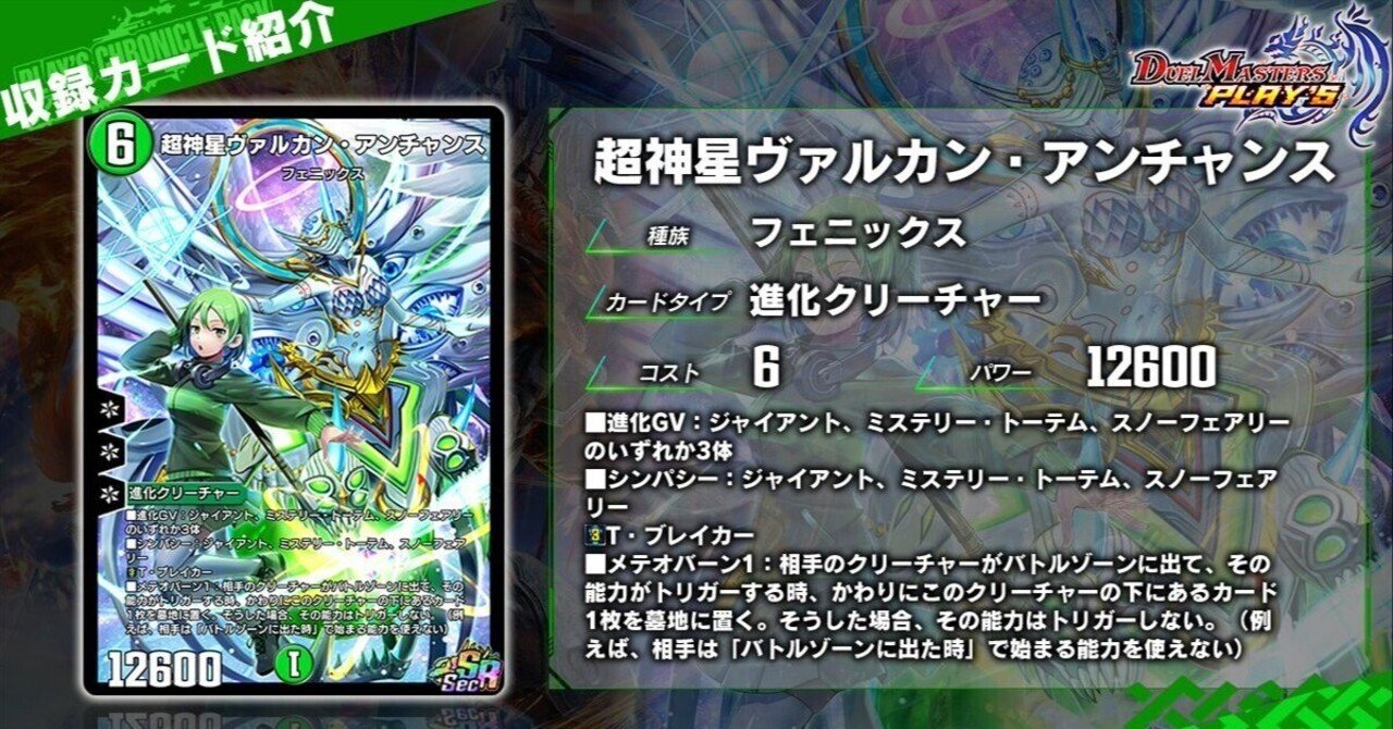 ND 新型サソリス 解説 全文無料 ｜おかるん