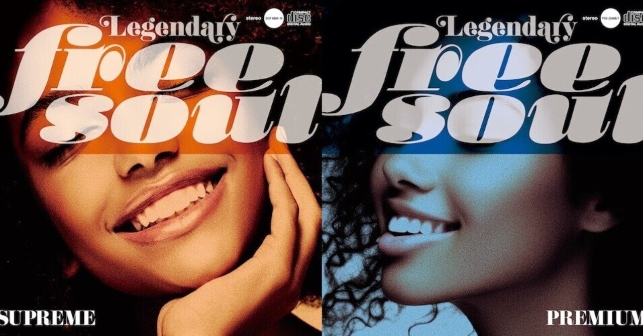 橋本徹×山下洋のFree Soul 30周年記念対談｜Voice of “usen for Cafe