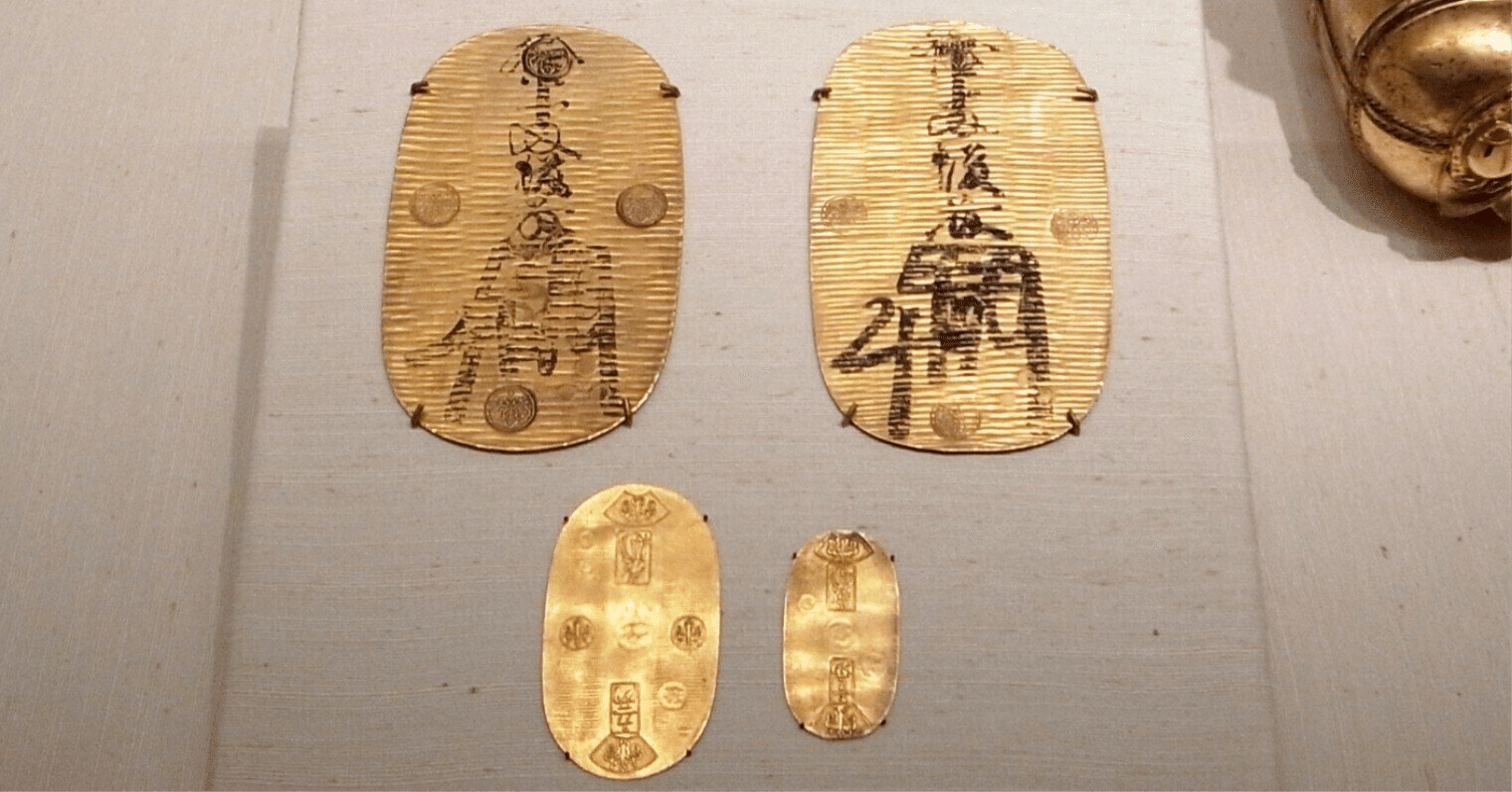 一両は現代の価値でどれくらいなのか？｜コアビタシオン