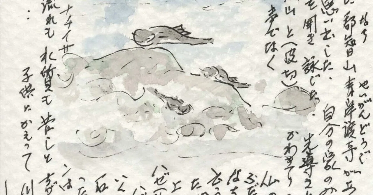 ふるさとへの絵手紙 水辺のいきもの｜川上通信