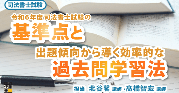 高橋智宏の