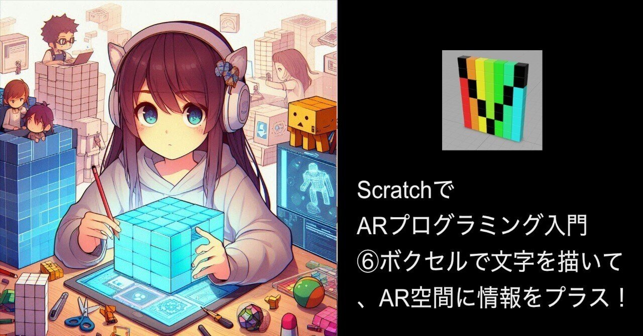 動画で分かるプログラミング超入門 HTML スクラッチ 中学生のための】Scratch入門2ー 動き 見た目 音