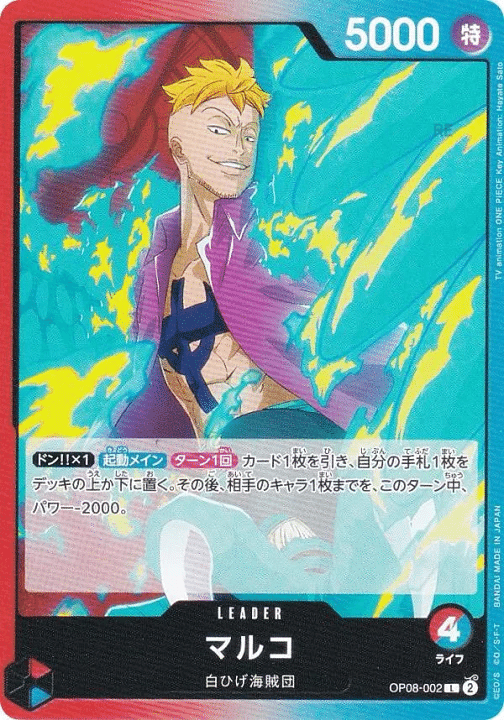 赤青エース　デッキ　4マルコ抜き 赤青エース デッキ 4マルコ抜き 赤青マルコ構築解説｜坂ちゃんねる