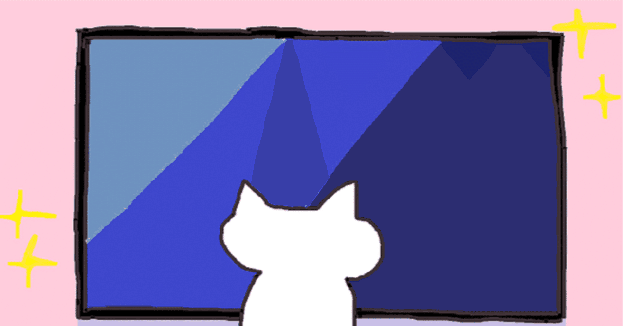 DTV界隈と構築について基礎からまとめてみた。｜takamap